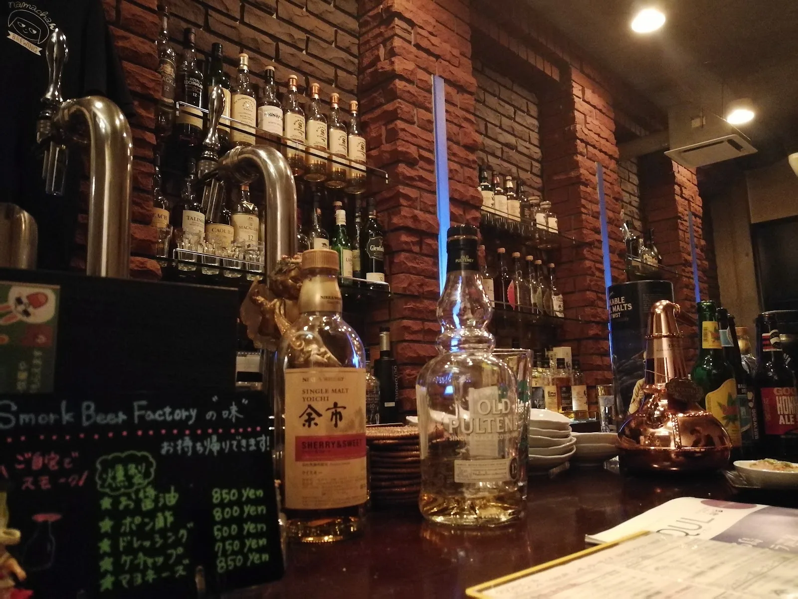 Smoke Beer Factory 要町店