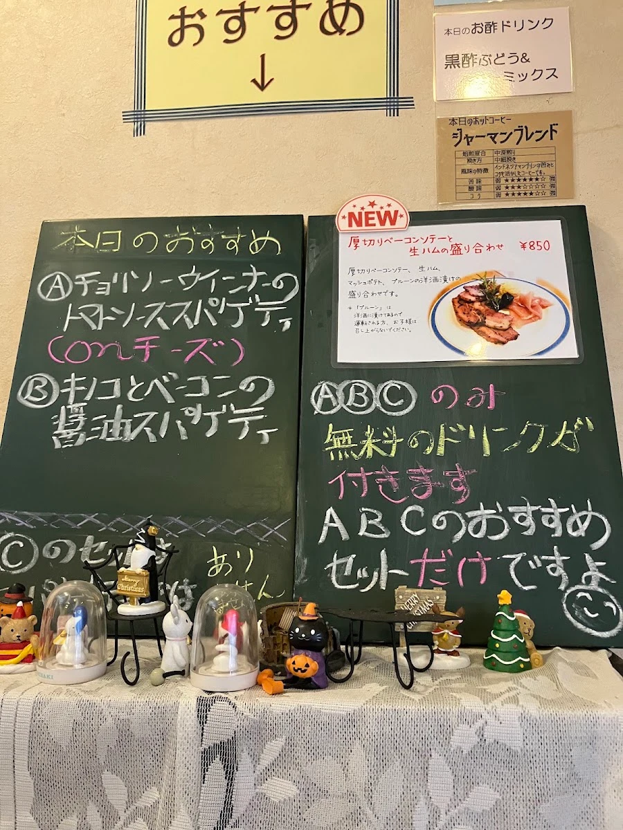 ペルファボーレ メニュー写真 16